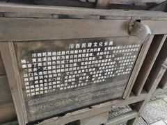 -黄龙溪古镇