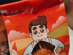 -爸爸糖手工吐司(上海五角场万达店)