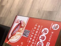 -三禾寿司(南城印象汇店)