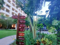 -三亚亚龙湾天域度假酒店