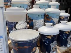 -一杯黔茶(西江千户苗寨古街店)
