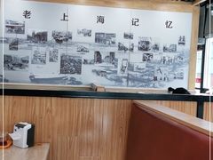-老上海里弄味道(知春路店)