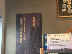 -腔调面(斜土路店)