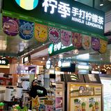 🍋柠季和宝可梦联名了｜我的童年DNA狠狠的心动了～