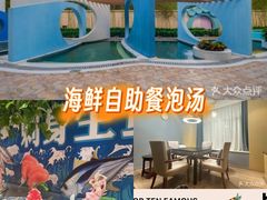 -海德温泉生活馆(朝阳大悦城店)