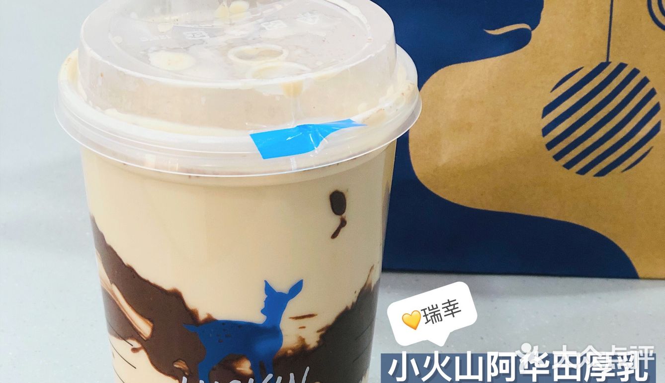 奶茶三千,我要雨露均沾