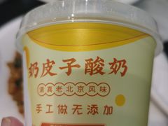 -紫光园·烤鸭·北京菜(团结湖店)