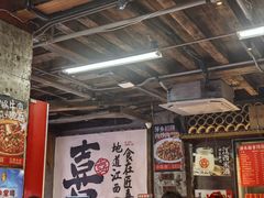 -小匠喜·江西菜(人民广场店)