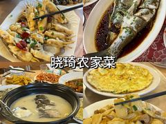 -晓琦农家菜馆·地道农家菜