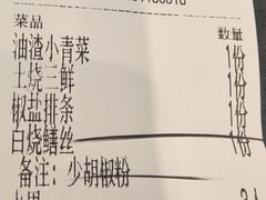 -罗阳人家私房菜(罗阳路店)