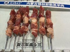 -三个蒙古大叔羊肉串(大宁店)