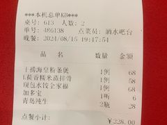 -鹊华居·地道鲁菜·海鲜·融合味(大明湖店)