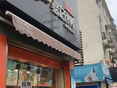 门面-骆记馋鸭(东街店)