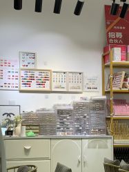 -尤米一站式美甲美睫