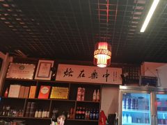 -一烙锅(友谊店)