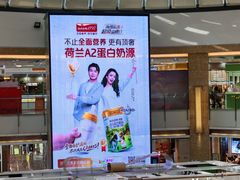 -宁波鄞州万达广场