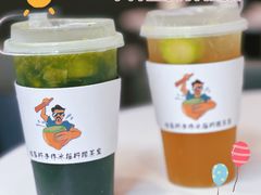 -咕摩柠·手打柠檬茶(金湖店)
