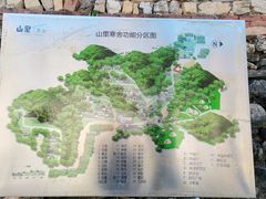 -北京山里寒舍度假酒店