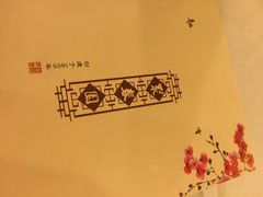 聚春园大酒店中餐厅-聚春园自助餐厅(东街口店)