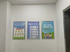 -昂立教育凯顿成长中心(嘉定南翔校区)