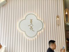 大堂-奈雪的茶(时代天街店)