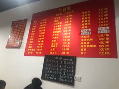 菜单-阿姨小肉摊(同济西苑店)