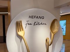 -HEFANG Jewelry何方珠宝(三里屯太古里店)