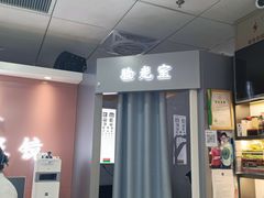 -华彬眼镜专业渐进配镜(潘家园店)
