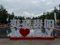 -天河潭旅游度假区