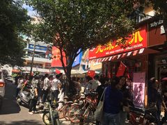 -嘉州九妹凤爪(乐山总店)