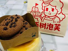 -西树泡芙(秦皇岛茂业天地店)