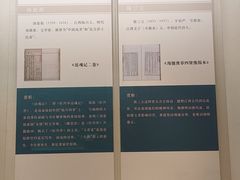 -八大山人梅湖景区