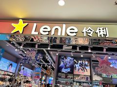 -北京路天河城