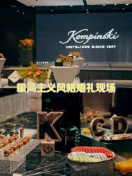 -凯宾斯基饭店·宴会厅