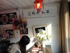 -苏妃奶酪(平江路店)