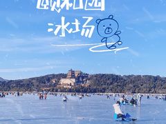 -颐和园