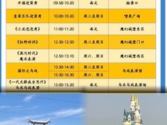 -泉城欧乐堡梦幻世界