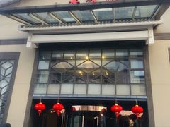 -香雪海饭店中餐厅(人民桥店)