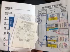 -申普宠物医院·眼科·心内科·影像科(普陀分院)