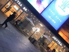 -喜茶(上海正大广场店)