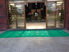 -百丈园(陈村店)