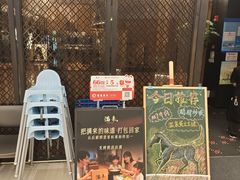 -满来寿喜烧(金虹桥店)