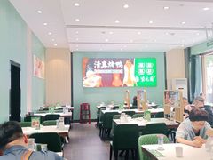 -紫光园(创始店)