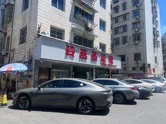 -玲燕蒸菜馆(江东路店)