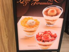 -满记甜品(苏州中心店)