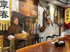 -四季春(美食街店)