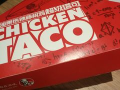 -肯德基(亦庄上海沙龙店)