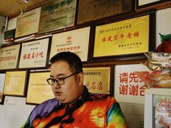 -好成财牛排馆(涂门街总店)