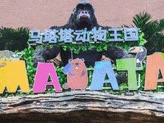 -砂之船奥特莱斯(合肥店)