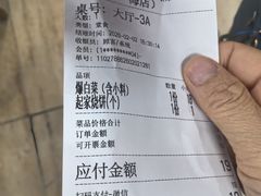 -清真·鸦儿李记·小馆(后海店)